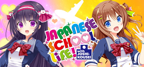 Japanese School Life Cover PC