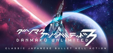 Danmaku Unlimited 3 Cover PC