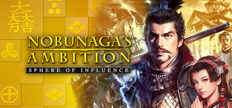NOBUNAGA'S AMBITION Cover PC